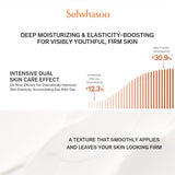 Essential Firming Cream EX 75ml