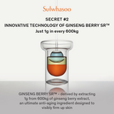 The Ultimate S Eye Cream