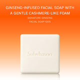 Signature Ginseng Facial Soap