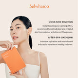 First Care Activating Mask EX (5PC)