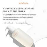Sulwhasoo Gentle Cleansing Oil bottle with description highlighting herbal oil complex and firming, deep pore care.