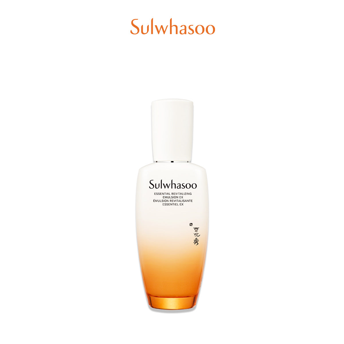 Essential Revitalizing Emulsion EX 125ml