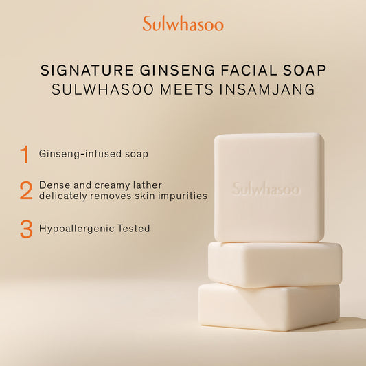 Signature Ginseng Facial Soap