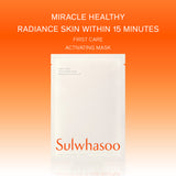 First Care Activating Mask EX (5PC)