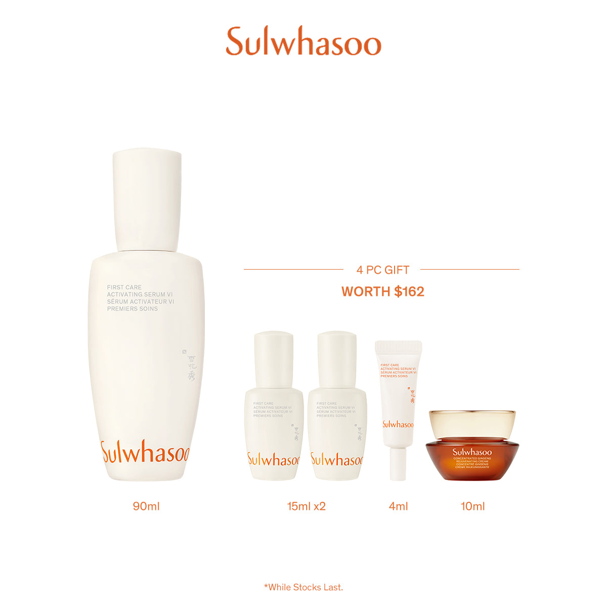 First Care Activating Serum