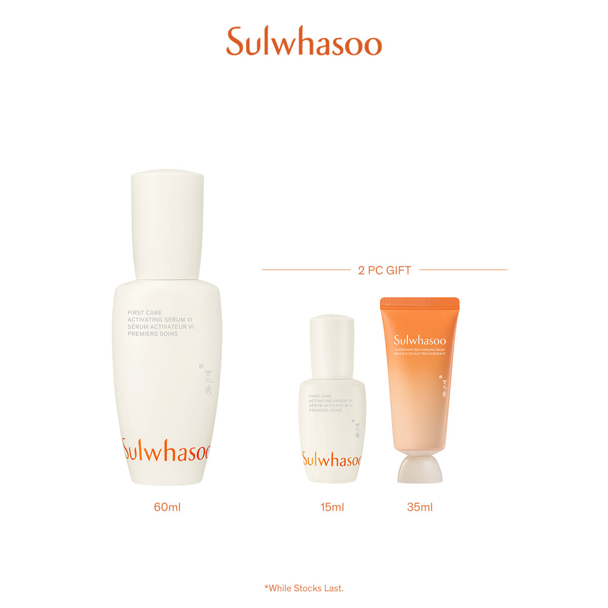 First Care Activating Serum