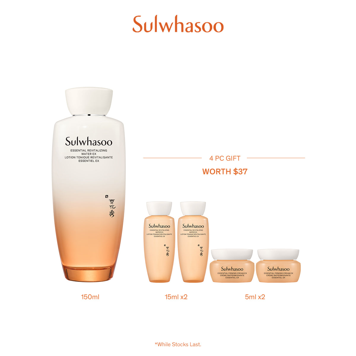 Essential Revitalizing Water EX