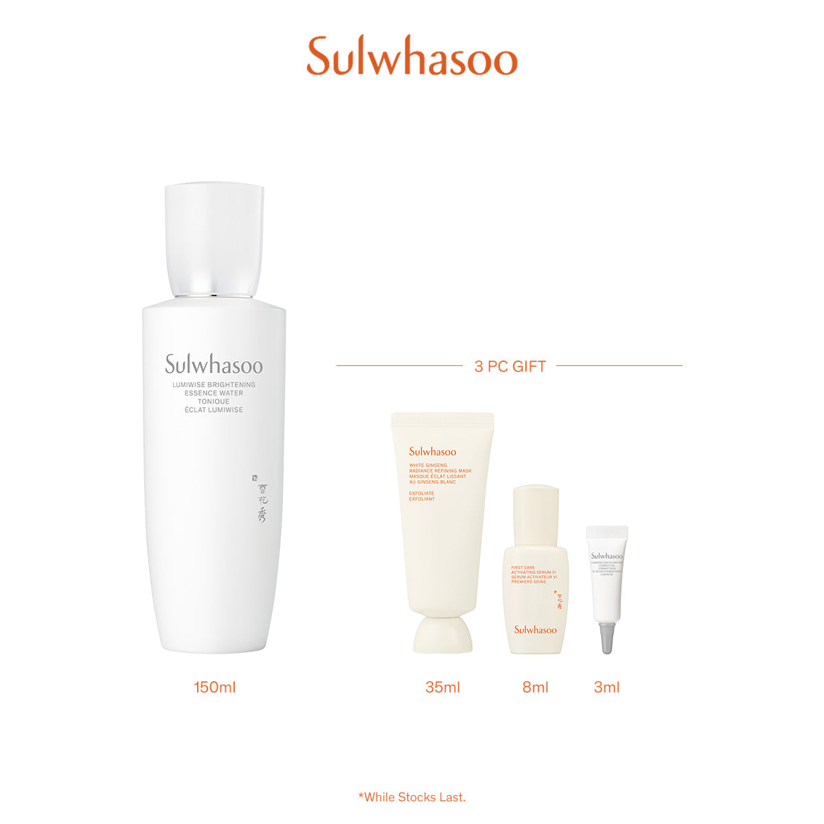 Sulwhasoo Lumiwise Brightening Essence Water 150ml