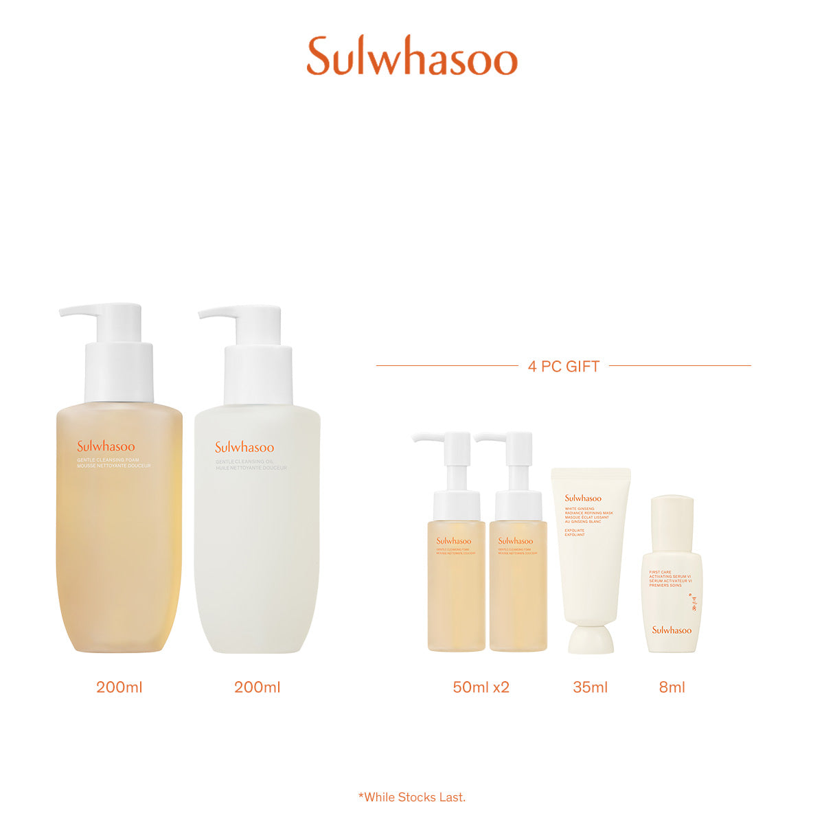 [Summer Sale Exclusive] Gentle Cleansing Oil and Foam Duo