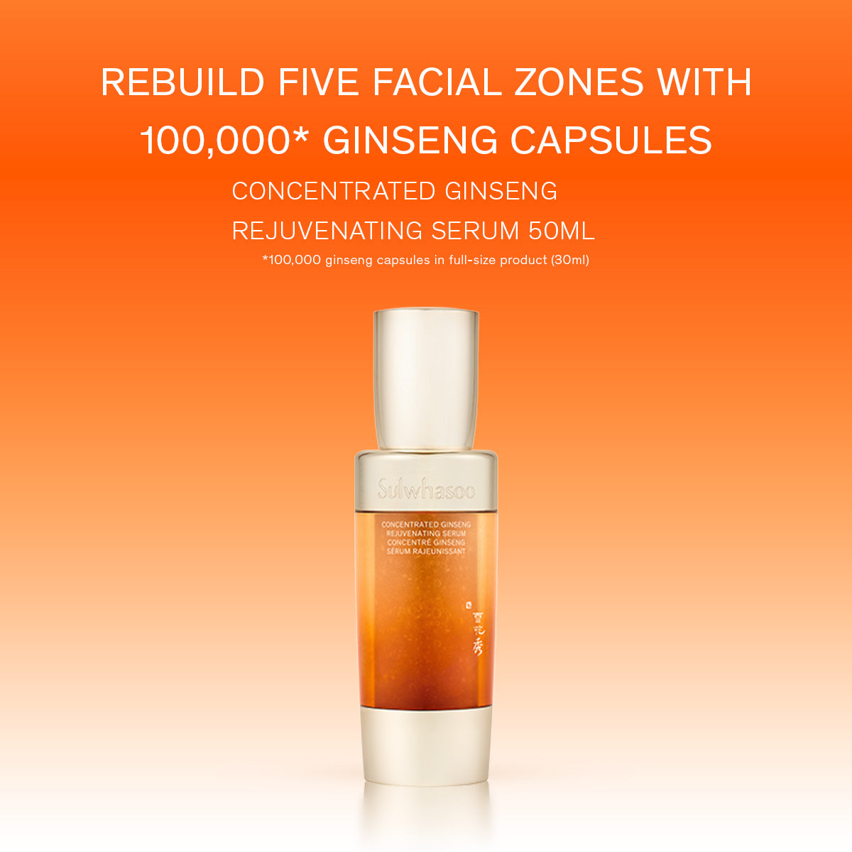 Concentrated Ginseng Rejuvenating Serum