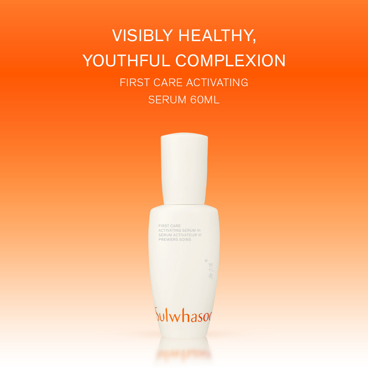 First Care Activating Serum