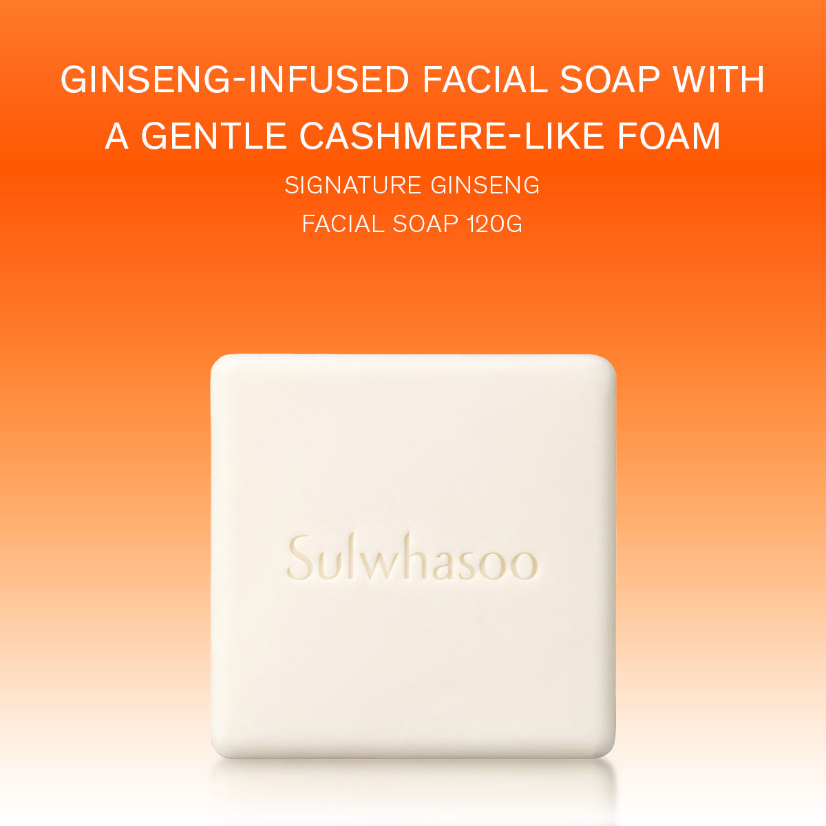 Signature Ginseng Facial Soap