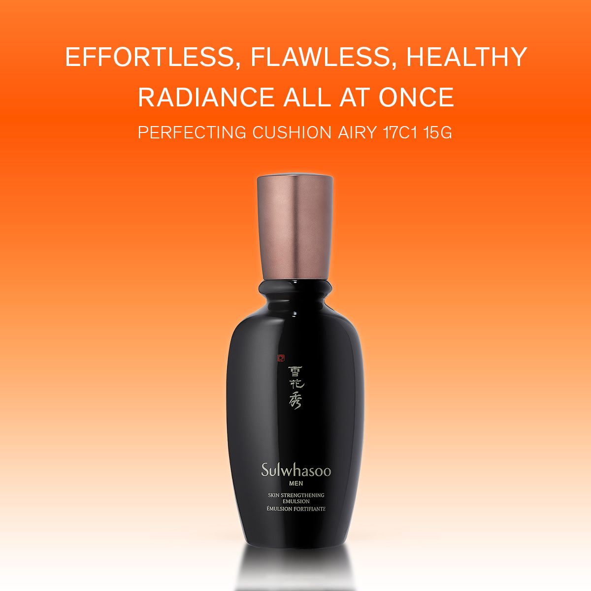 Men Skin Strengthening Emulsion