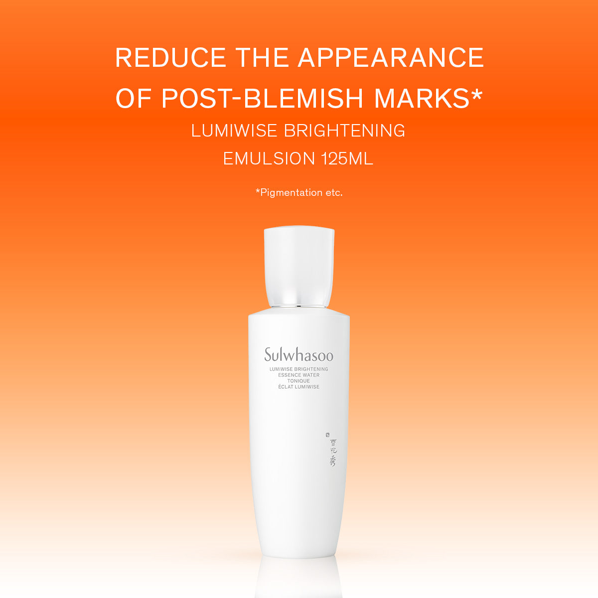 Sulwhasoo Lumiwise Brightening Emulsion 125ml