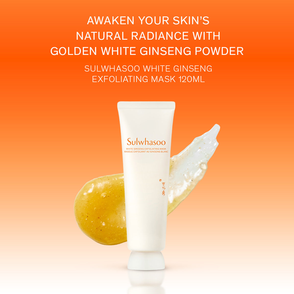 Sulwhasoo White Ginseng Exfoliating Mask 120ml
