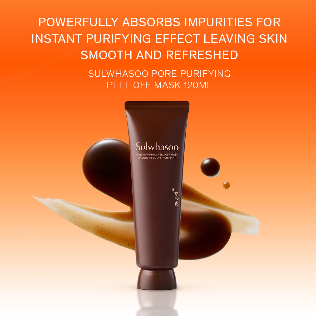 Sulwhasoo Pore Purifying Peel-Off Mask 120ml
