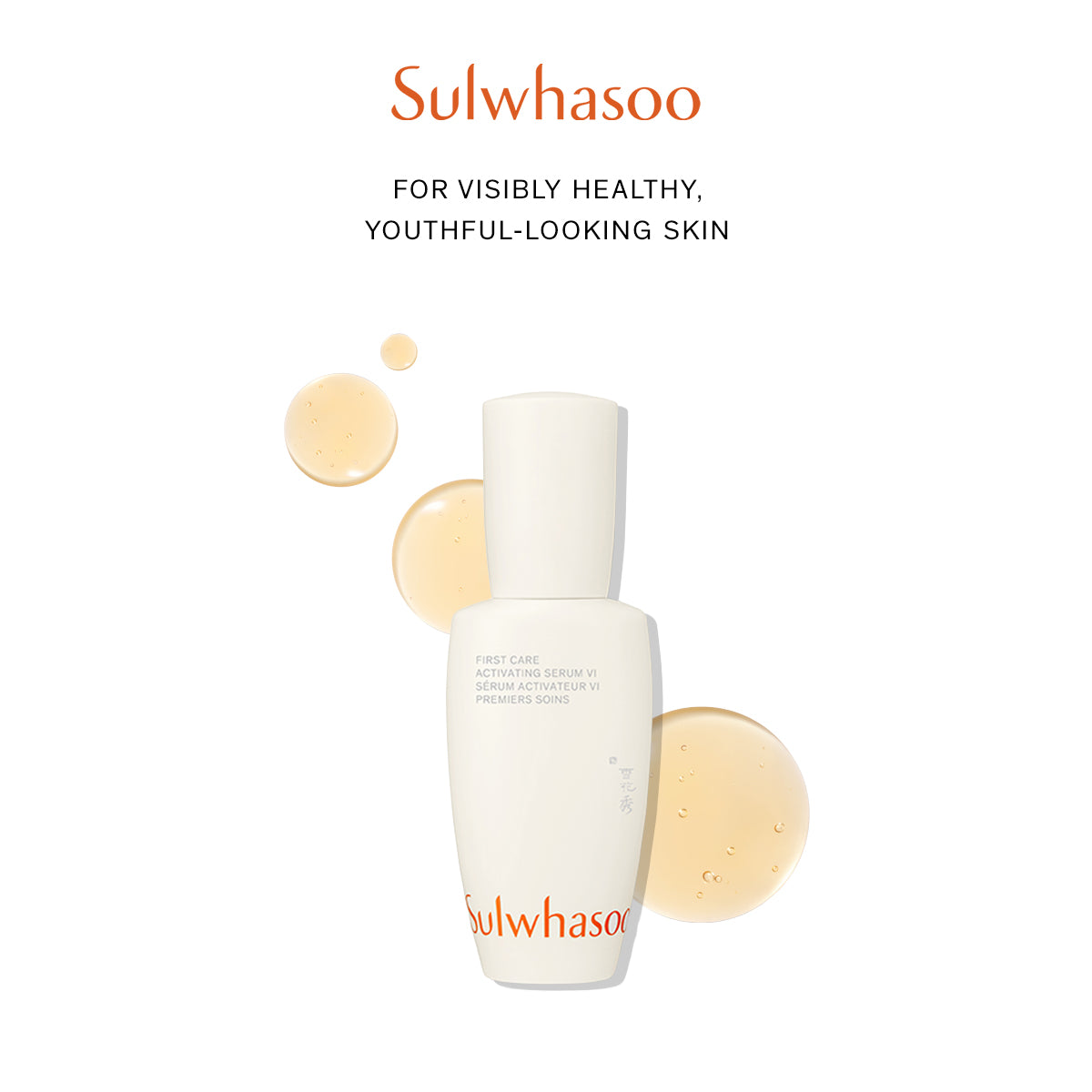 First Care Activating Serum