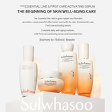 Essential Revitalizing Emulsion EX 125ml