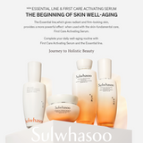 Essential Firming Cream EX 75ml