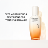 Essential Revitalizing Emulsion EX 125ml