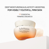 Essential Firming Cream EX 75ml