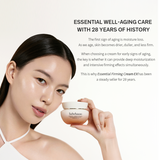 Essential Firming Cream EX 75ml