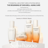 Essential Revitalizing Water EX