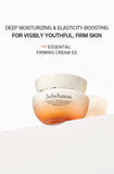 Essential Firming Cream EX 75ml
