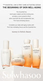 Essential Firming Cream EX 75ml