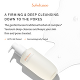 Gentle Cleansing Oil