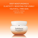Essential Firming Cream EX 75ml