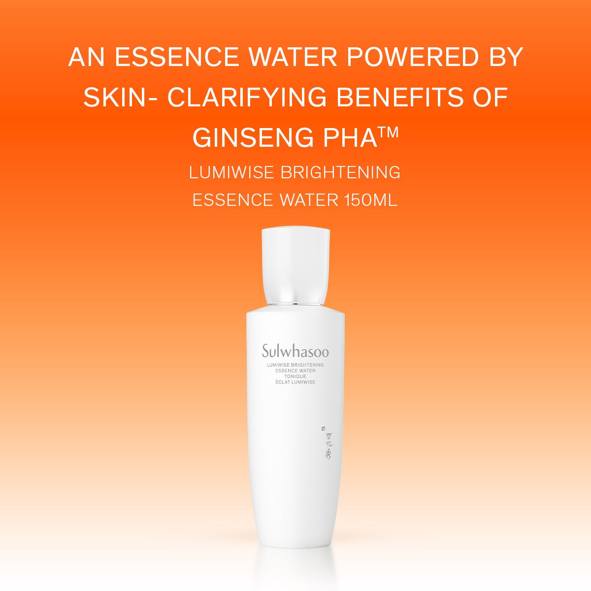 Sulwhasoo Lumiwise Brightening Essence Water 150ml
